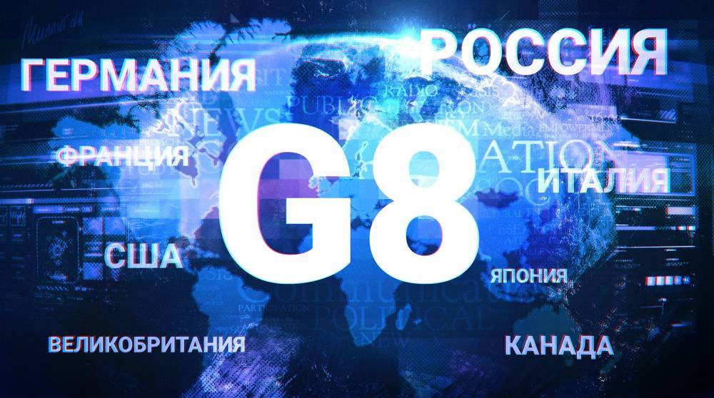 Власти Крыма оценили слова Зеленского о возможности возвращения России в G8