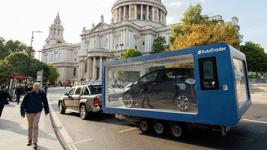 В Лондоне появился вендинговый автомат по продаже автомобилей