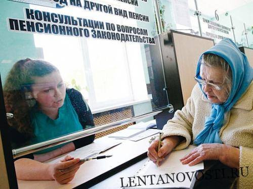 Московским пенсионерам повысят минимальную пенсию