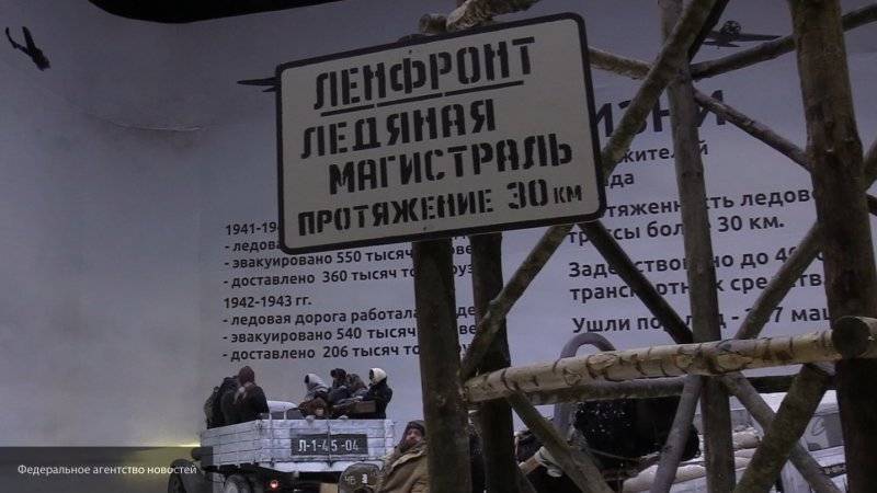 Обновленный музей блокады будет открыт в Петербурге к 7 сентября