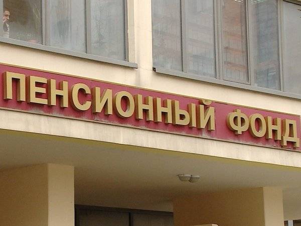 Дагестанский чиновник «состарил» себя на 34 года ради получения пенсии