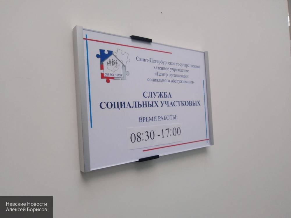 Социальные участковые приняли с момента запуска службы порядка 36 тысяч петербуржцев