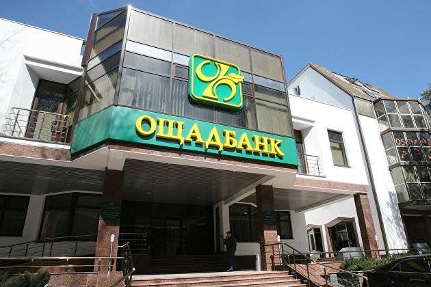 РФ нашла доказательства для пересмотра решения по иску Ощадбанка из-за активов в Крыму