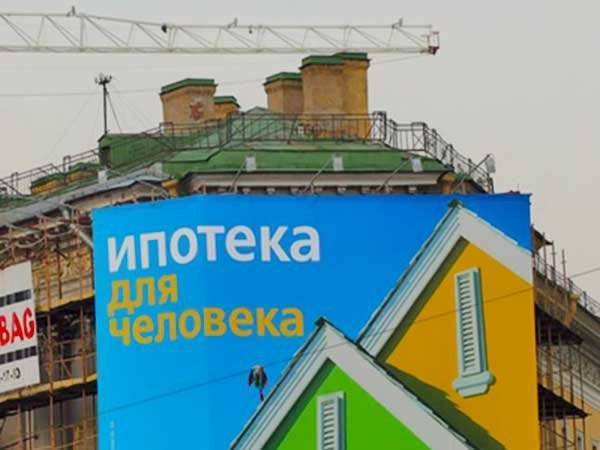 За 10 лет число молодых россиян, взявших ипотеку, выросло на треть