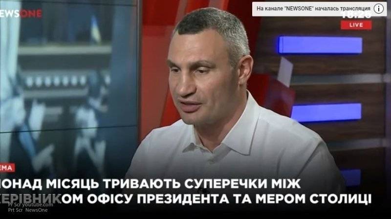 Кличко заявил об "особом статусе" Севастополя на Украине