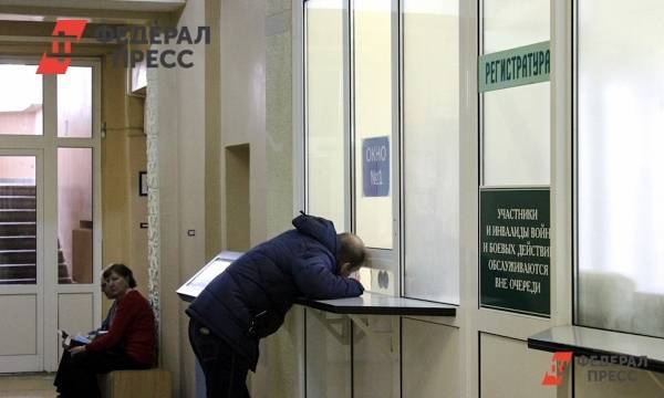 Большинство россиян избегают врачей и сами подбирают себе лекарства | Москва | ФедералПресс