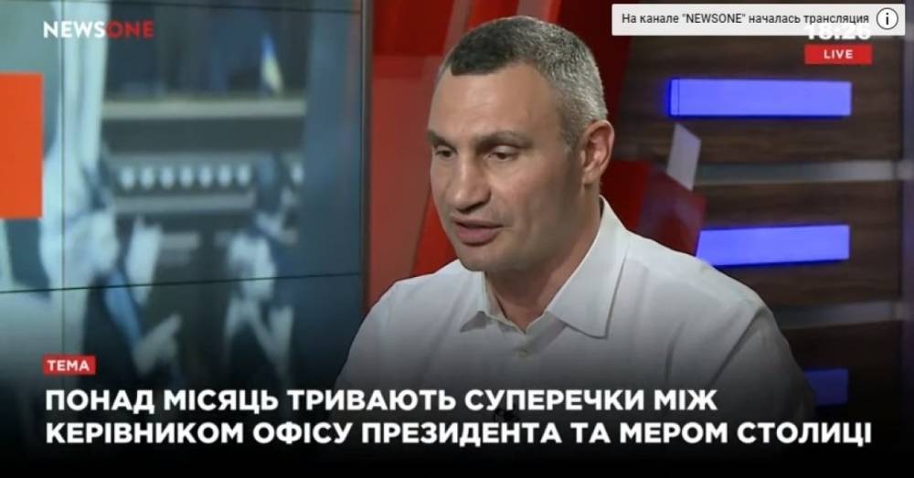 Кличко рассказал об «особом статусе» Киева и Севастополя