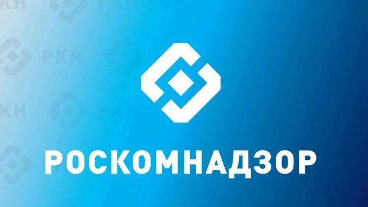 Украинский портал удалил оскорбление гимна России по требованию Роскомнадзора
