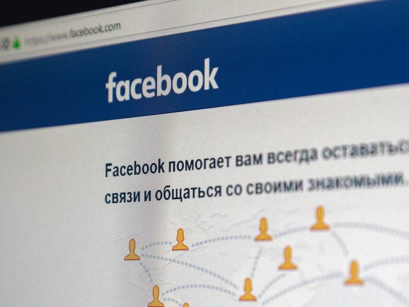 Пользователи Facebook сообщают о сбое в работе соцсети