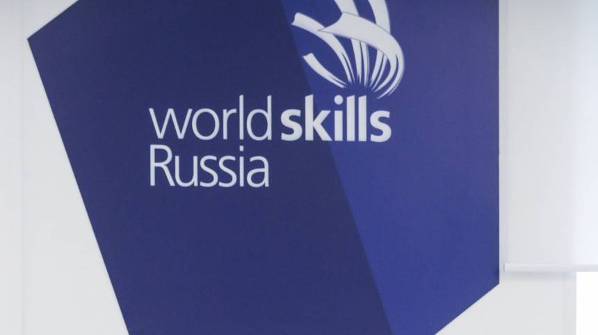 В Казани стартовал 45-й Чемпионат мира по профмастерству