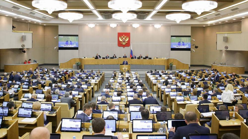 Комиссия Госдумы получила материалы о факте вмешательства в дела РФ