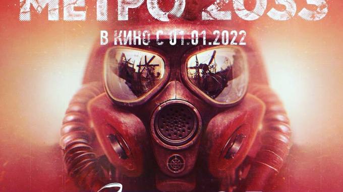 В 2022 году выйдет фильм по роману Глуховского "Метро 2033"