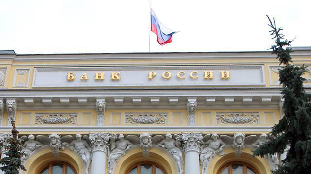 Центробанк РФ отчитался об увеличении валютных резервов на $1,3 млрд. РЕН ТВ