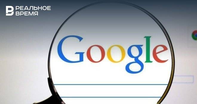 Google запретила сотрудникам упоминать политику в корпоративных чатах