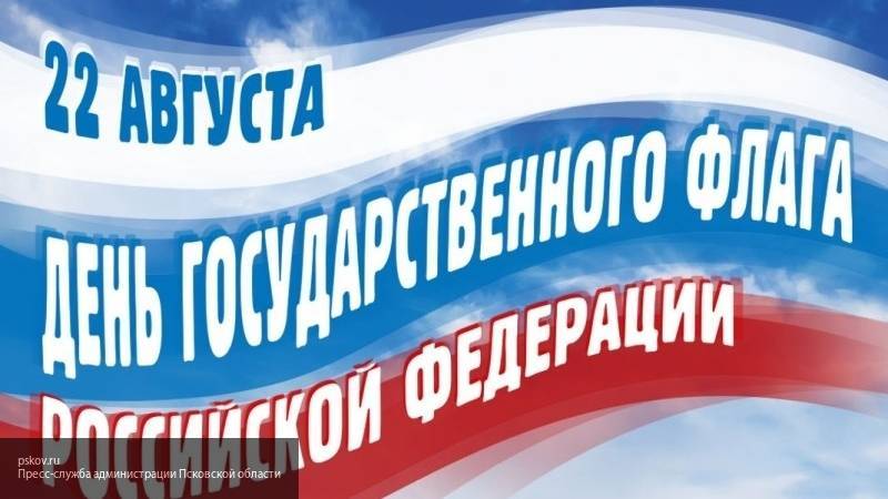 Световое шоу прошло в Москве в честь Дня флага РФ