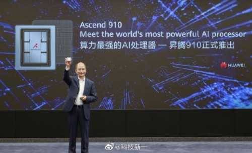 Huawei представила ИИ-процессор Ascend 910 и новый фреймворк Mindspore