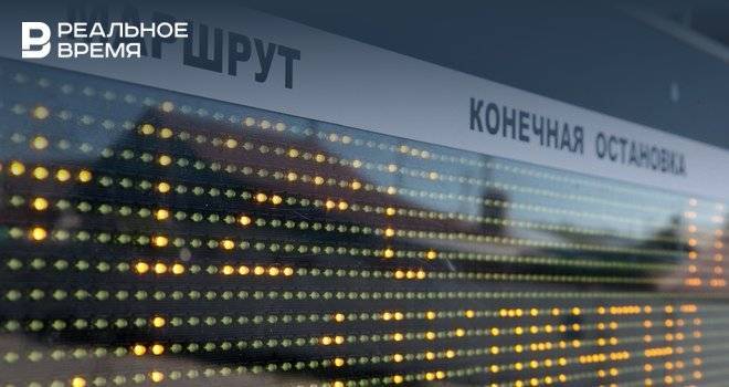 У семидесяти остановок в Казани обновили информационное табло
