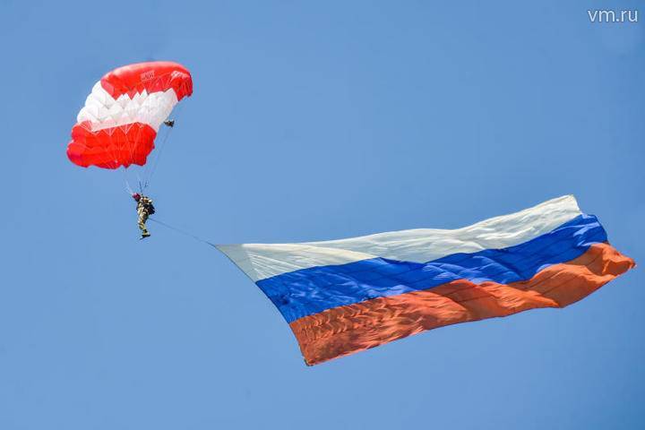Митинг-концерт в честь 350-летия российского флага начался в Москве