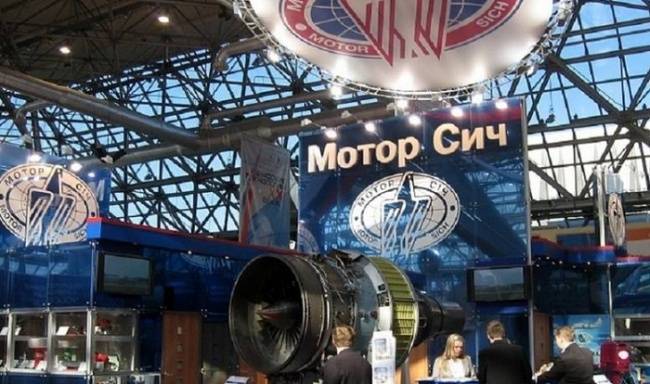 Вашингтон не желает, чтобы китайцы покупали украинскую «Мотор Сич» — Новости политики, Новости Украины