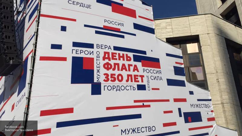 Появились кадры с места проведения флешмоба "Флаг-рекордсмен" в Москве