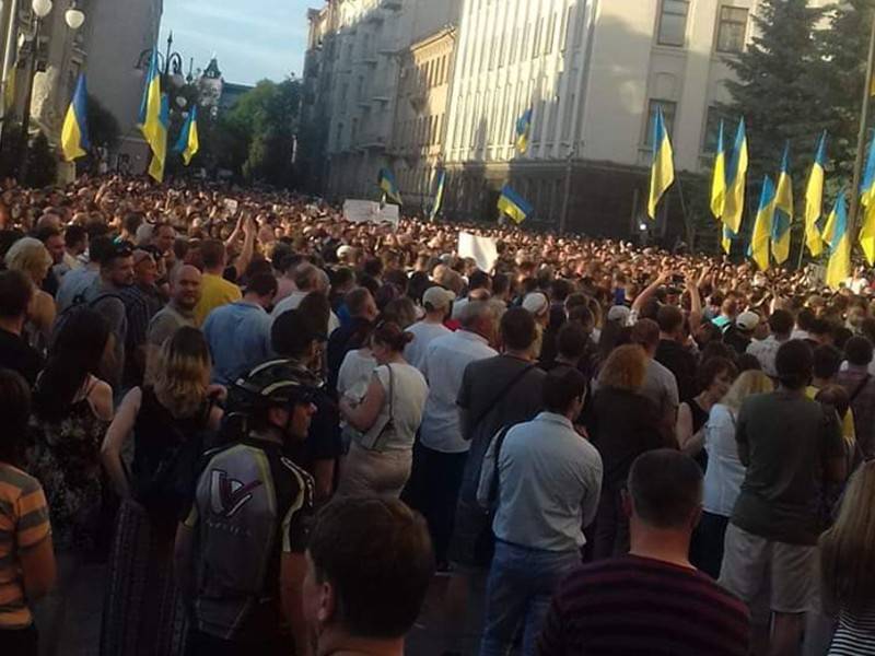 Акция «Нет — капитуляции» проходит у здания офиса президента Украины