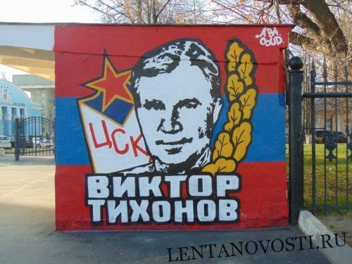 Московские коммунальщики закрасили граффити Виктора Тихонова