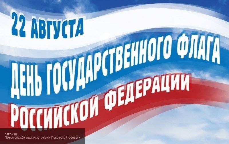 На флешмобе в Москве соберут российский флаг рекордных размеров