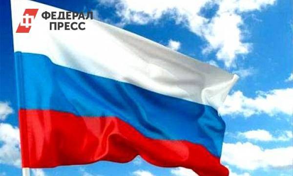 Тысячи россиян приняли участие во флэшмобах в честь Дня российского флага | Москва | ФедералПресс