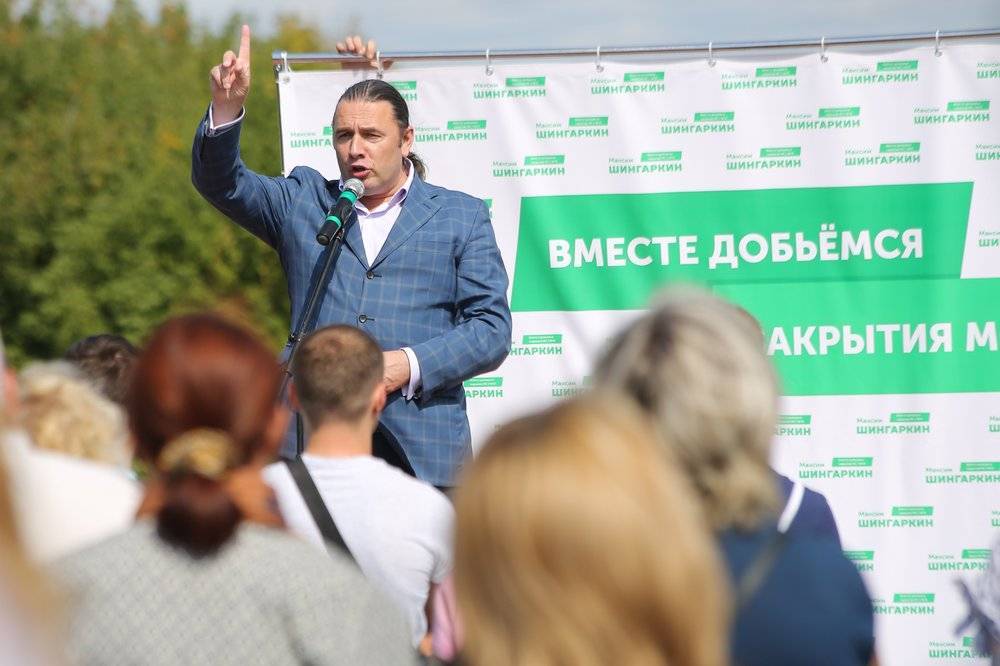 В Москве прошёл митинг за закрытие мусоросжигательного завода