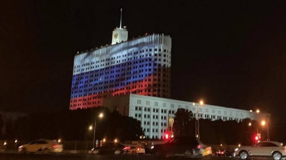 Полмиллиона россиян отпраздновали День государственного флага в Москве