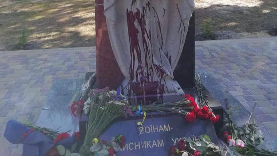 На Украине осквернили памятник участникам военной операции в Донбассе