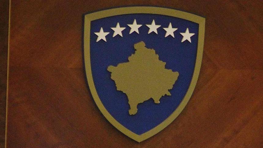 Видео: Косово рискует потерять международные позиции