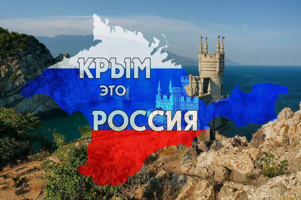 Мелкие пакости Крыму от большой политики Киева — грабли с топором на держаке
