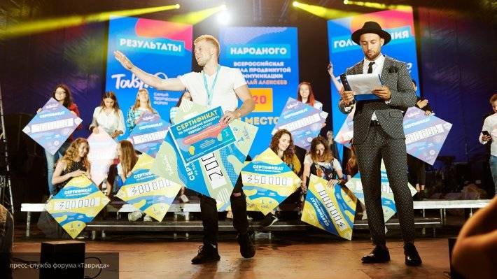 Фестиваль «Таврида-Арт» в Крыму завершился без происшествий