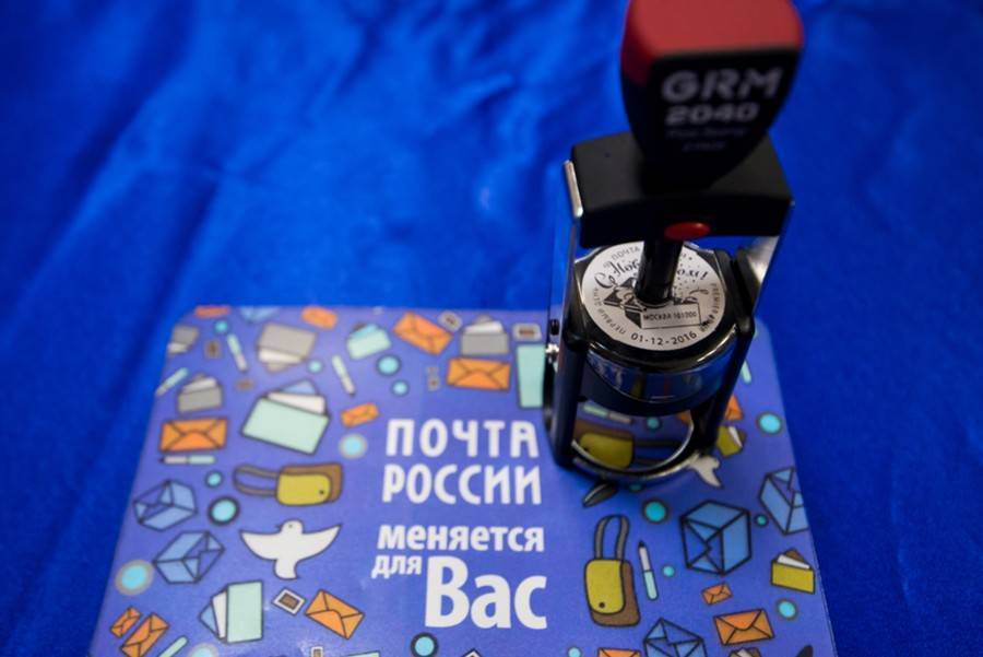 "Почта России" планирует открыть в отделениях аптеки и алкомаркеты