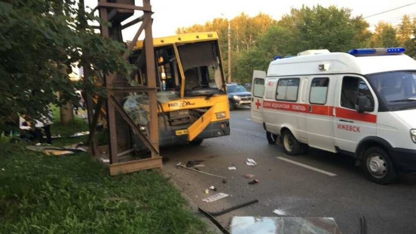 В МВД назвали причину ДТП с 28 пострадавшими в Ижевске — РТ на русском