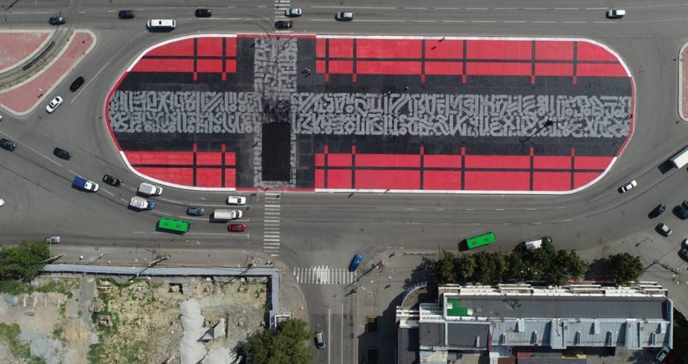 Покрас Лампас объяснил Москве 24 решение убрать крест с граффити