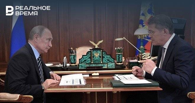 Путин рассказал Хабирову о запахе нефти в Салавате