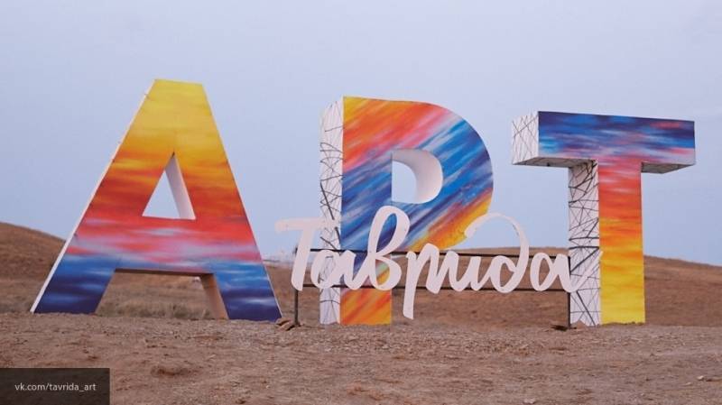 Фестиваль "Таврида-АРТ" в Крыму прошел без происшествий, сообщили в МВД
