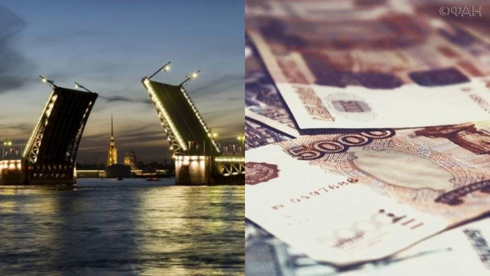 Бюджет Петербурга увеличится на 12% в 2020 году