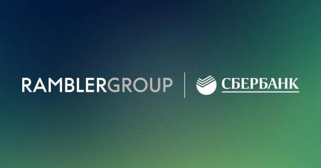 Сбербанк овладел Rambler Group на 46,5% — Новости экономики, Новости России