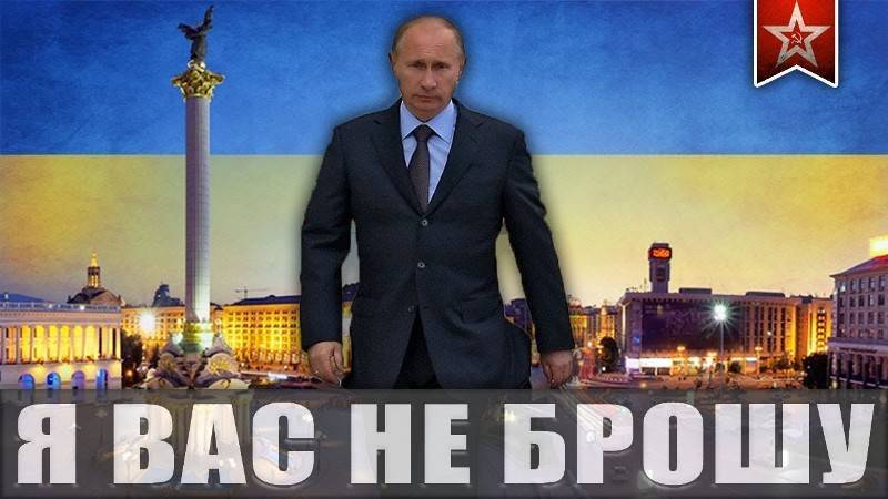 Монтян рассказала, когда Путин начнёт спасать Украину