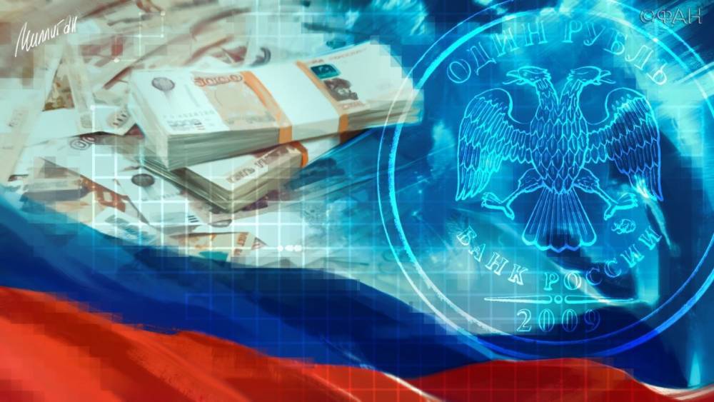 Эксперт назвал предпосылки для устойчивого роста российской экономики