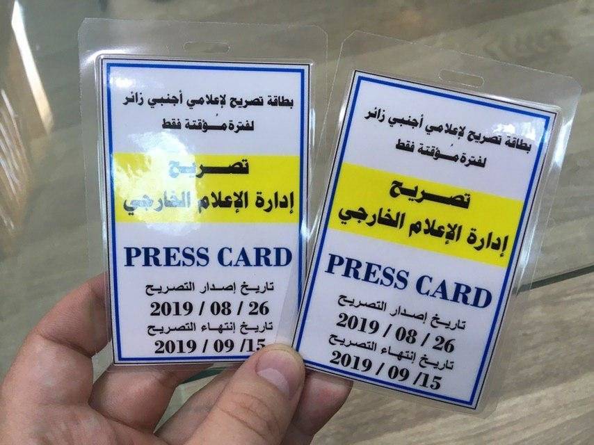 Журналисты ФАН прошли аккредитацию для работы в Ливии