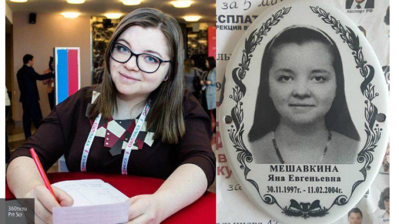 Фотосалон в Екатеринбурге превратил живую девушку в "мертвую"