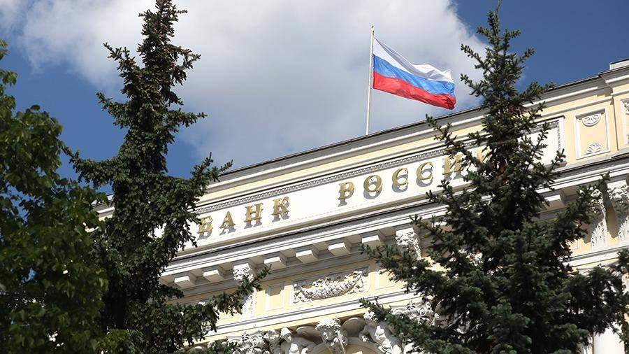 Центробанк спрогнозировал рост реальной зарплаты россиян