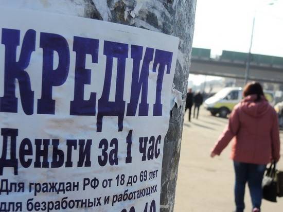 Орешкин назвал кредитование в России социальной проблемой