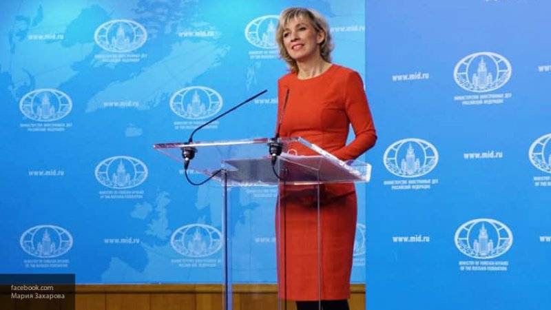 Захарова заявила об отказе "Большой семерки" от настоящего либерализма