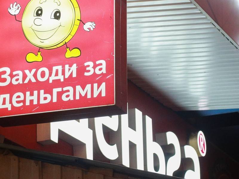 Россияне стали меньше брать потребительских кредитов в июле