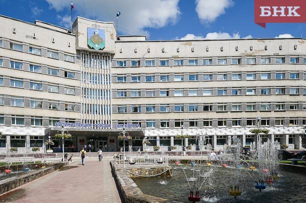 Доходы бюджета Сыктывкара в этом году превысят 9 млрд  рублей